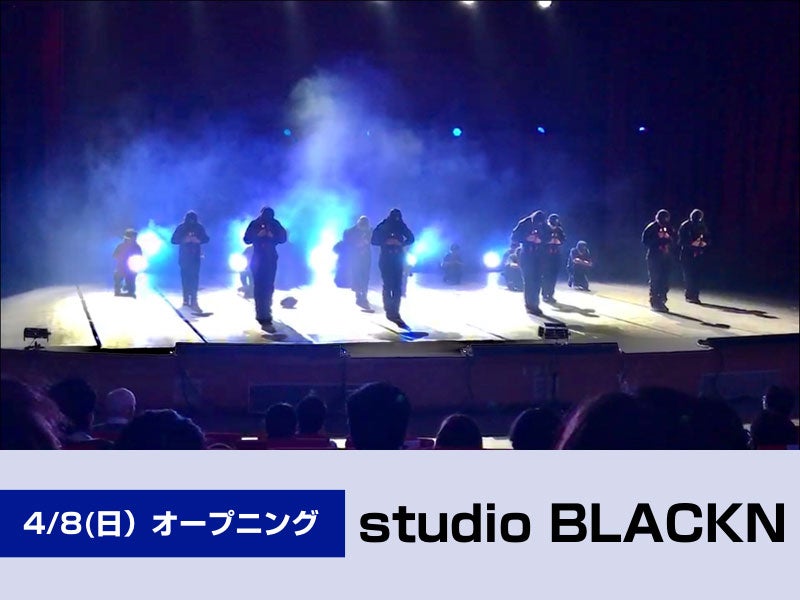 studio BLACKN