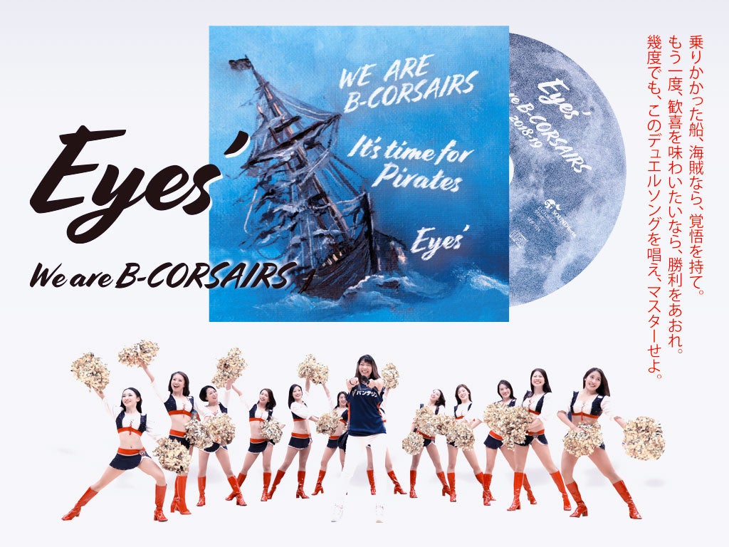 We are B-CORSAIRS 2018-19 CD Eyes'