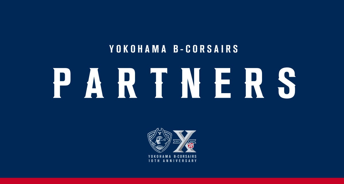 Bリーグ 2020-21シーズン 横浜ビー・コルセアーズ パートナーズ

