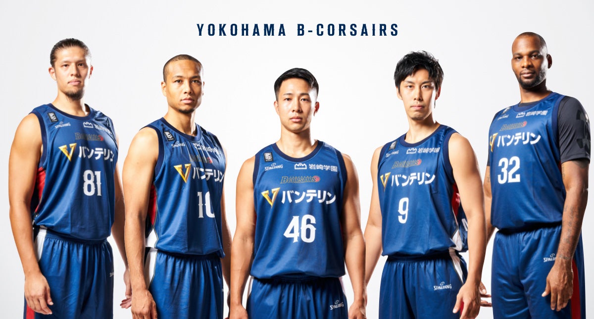 Bリーグ 2020-21シーズン 横浜ビー・コルセアーズ パートナーズ
