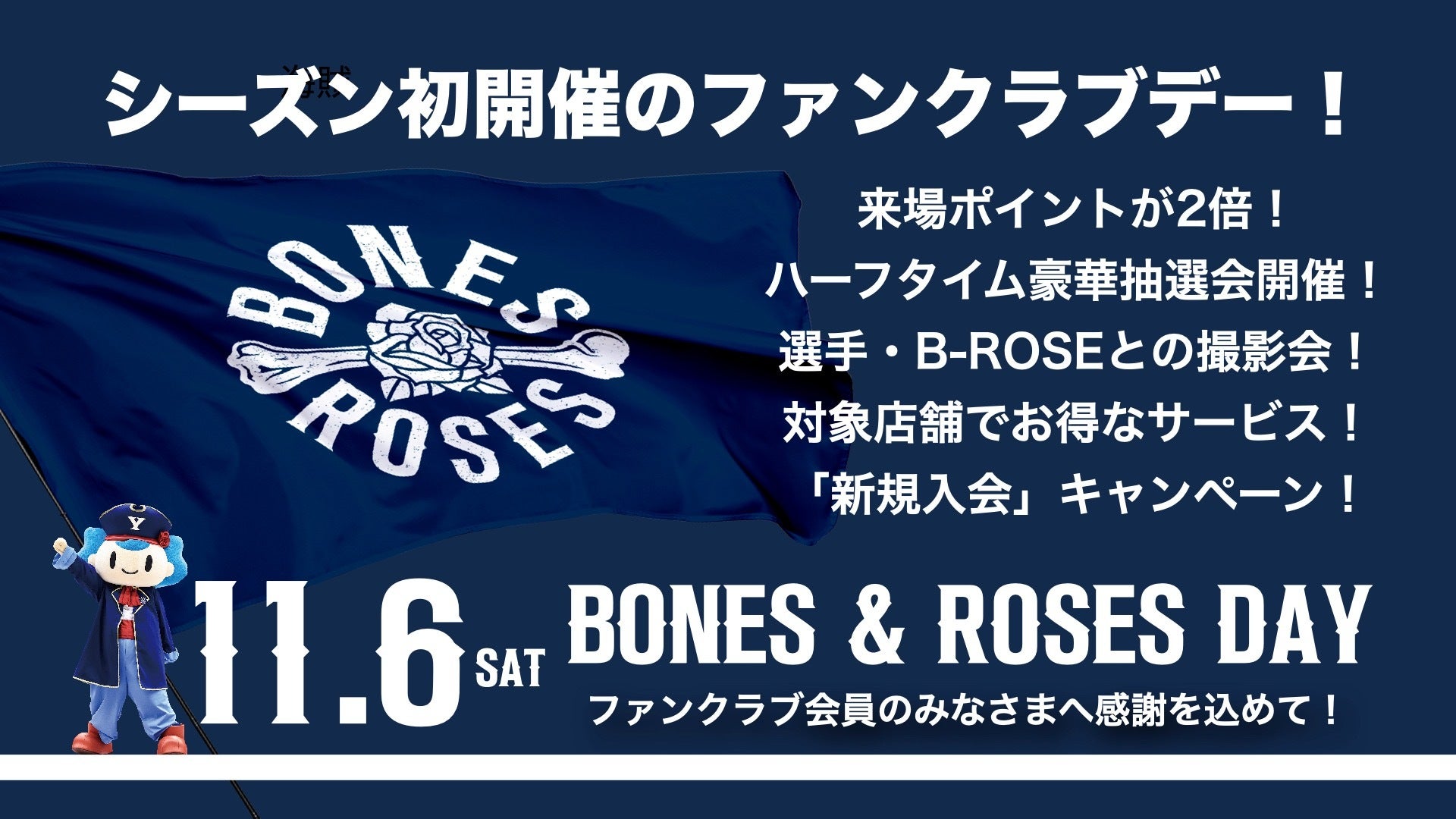 BONES & ROSES DAY!