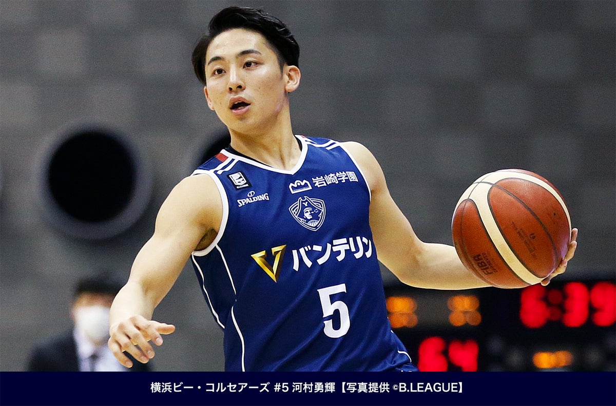 河村勇輝 アクリルスタンド 横浜ビーコルセアーズ Bリーグ