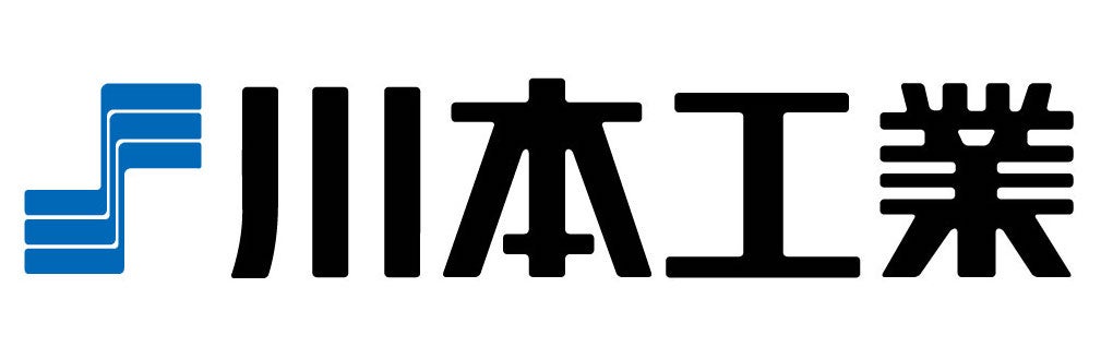 川本工業 ロゴ