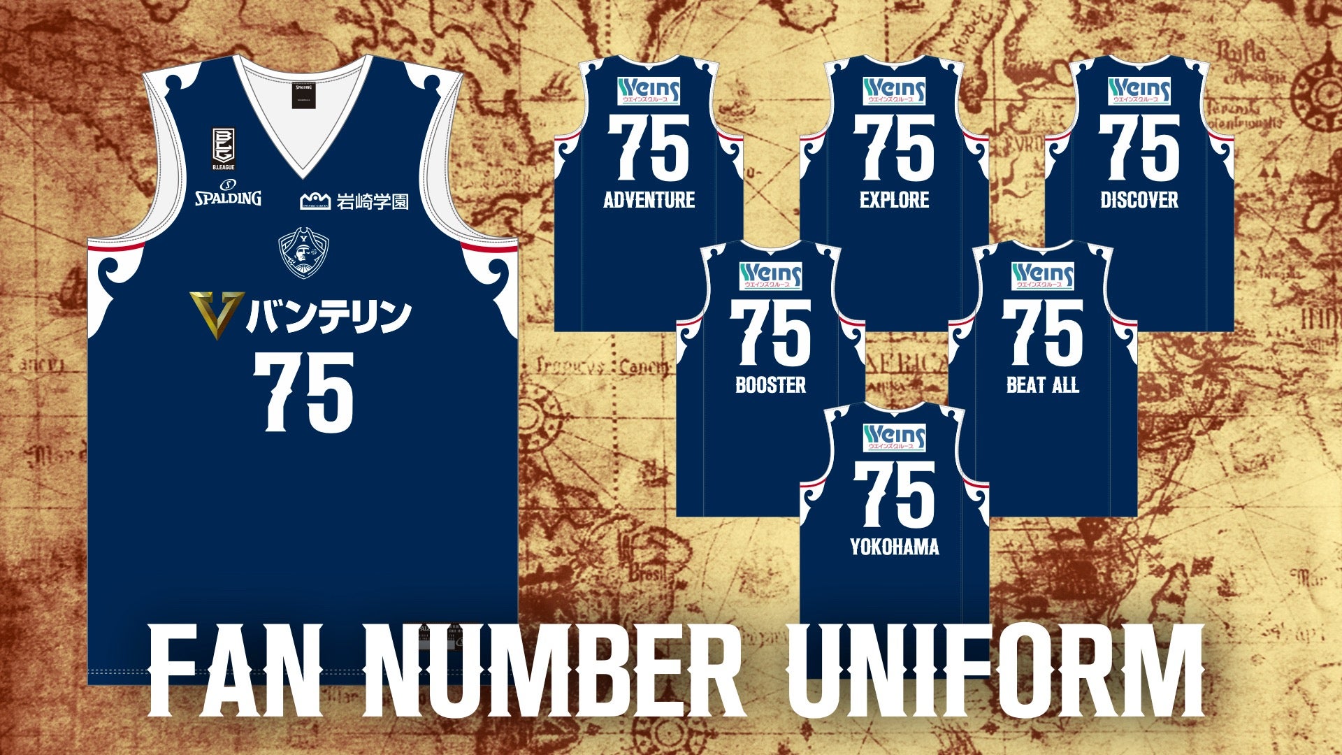 横浜ビーコルセアーズ河村勇輝背番号Tシャツ(XXL) - バスケットボール