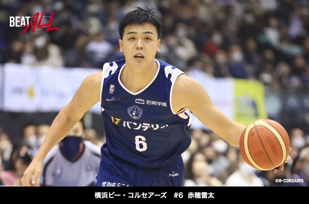 ビーコル オーセンティック ユニフォーム 2023-24 #5 河村勇輝 M - その他