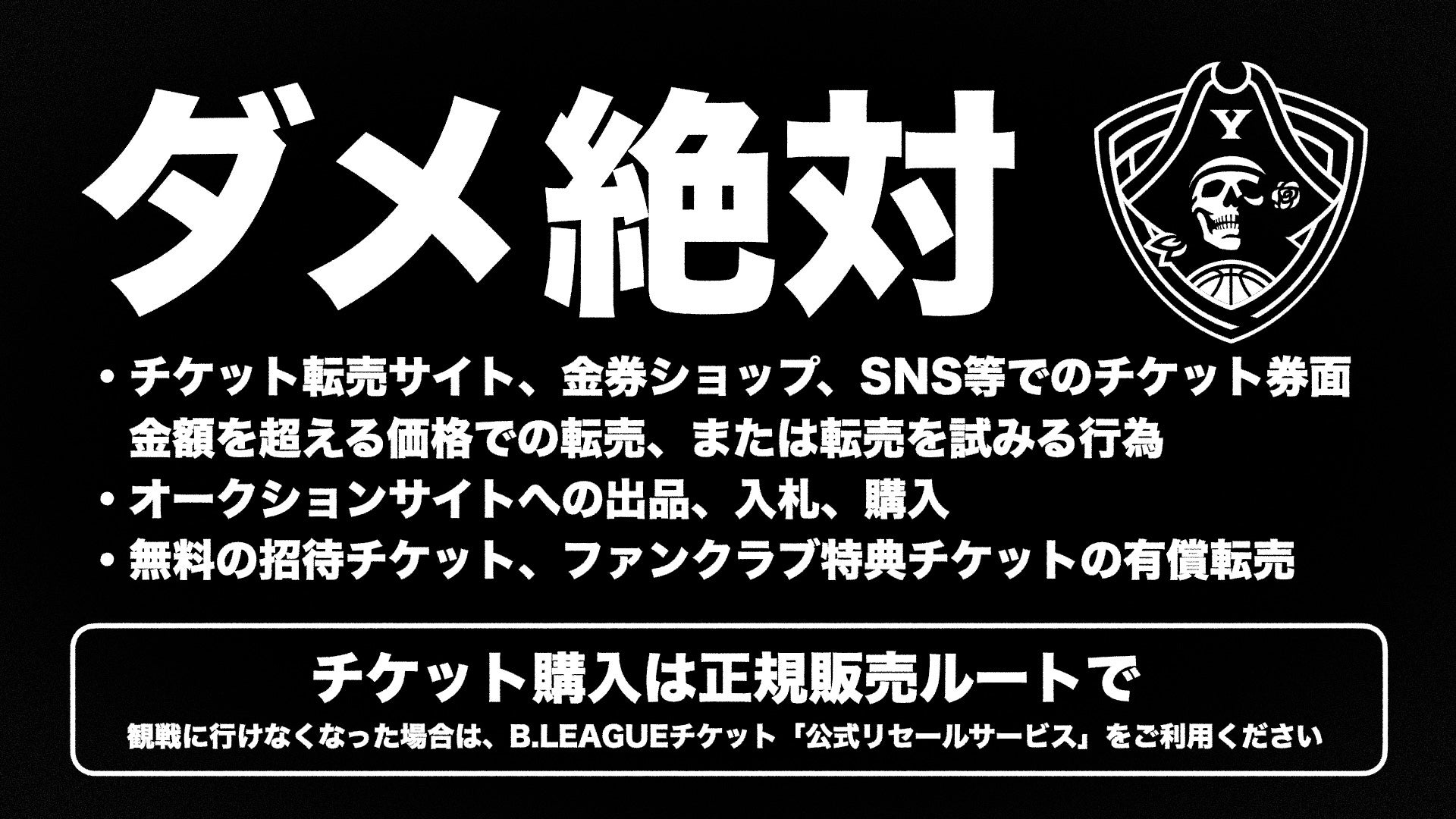 MRTアップル センコツくん【値下げしました】 むつかしい