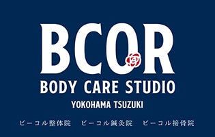BCOR BODY CARE STUDIO