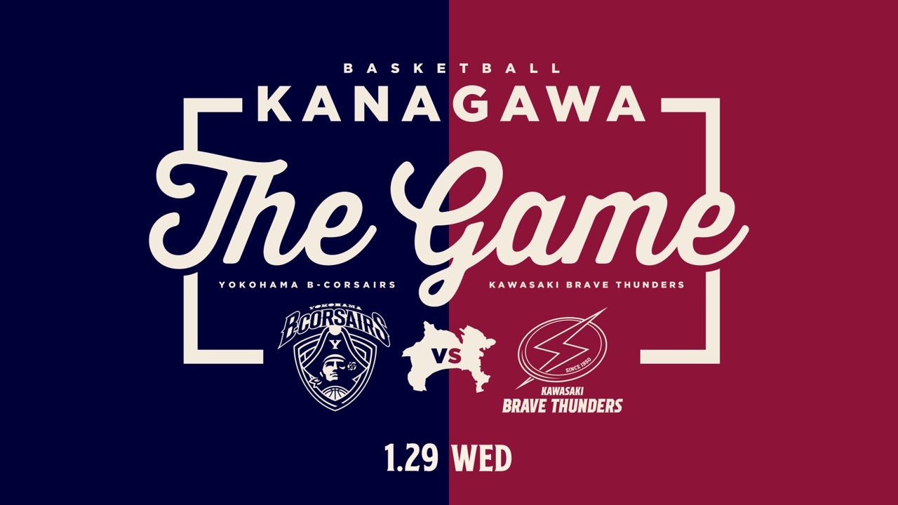 KANAGAWA THE GAME