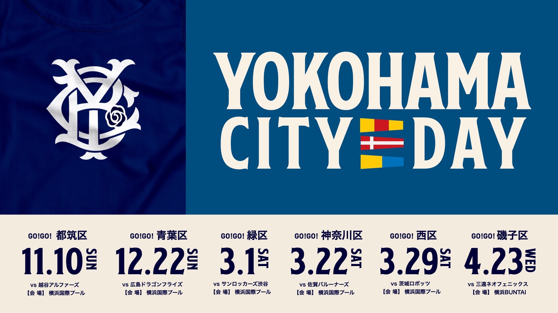 YOKOHAMA CITY DAY