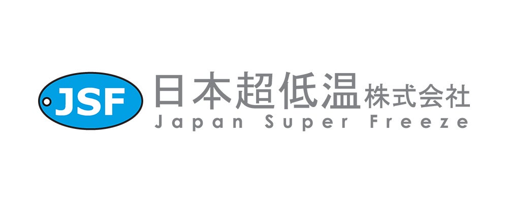 日本超低温株式会社様