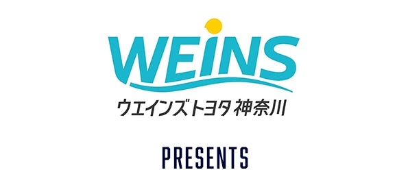 ウエインズトヨタ神奈川