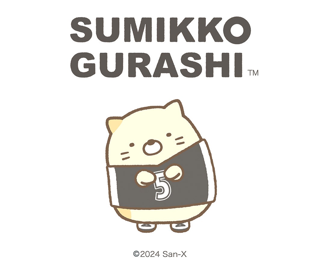 sumikko