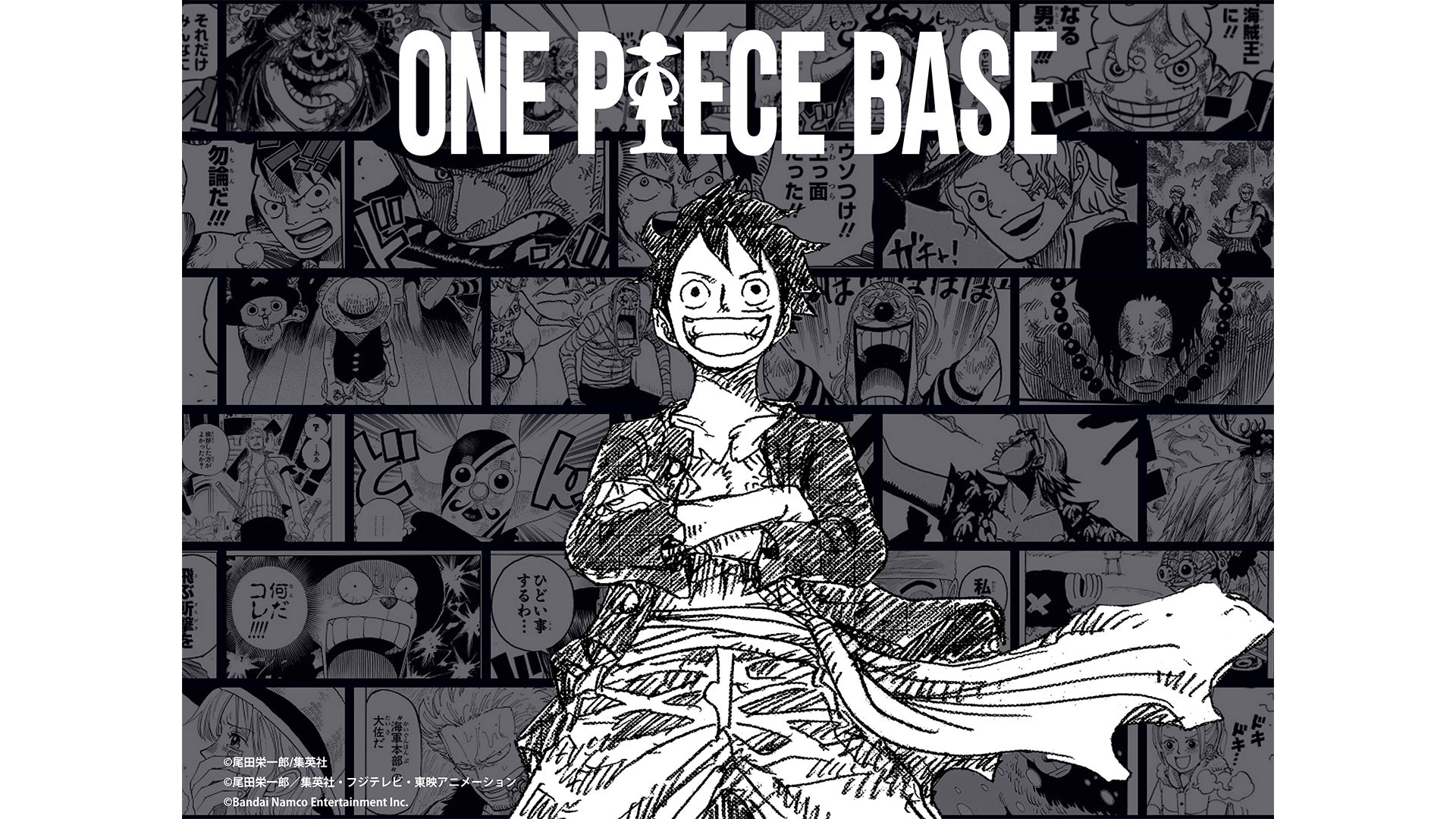 マンガアプリ「ONE PIECE BASE」KV