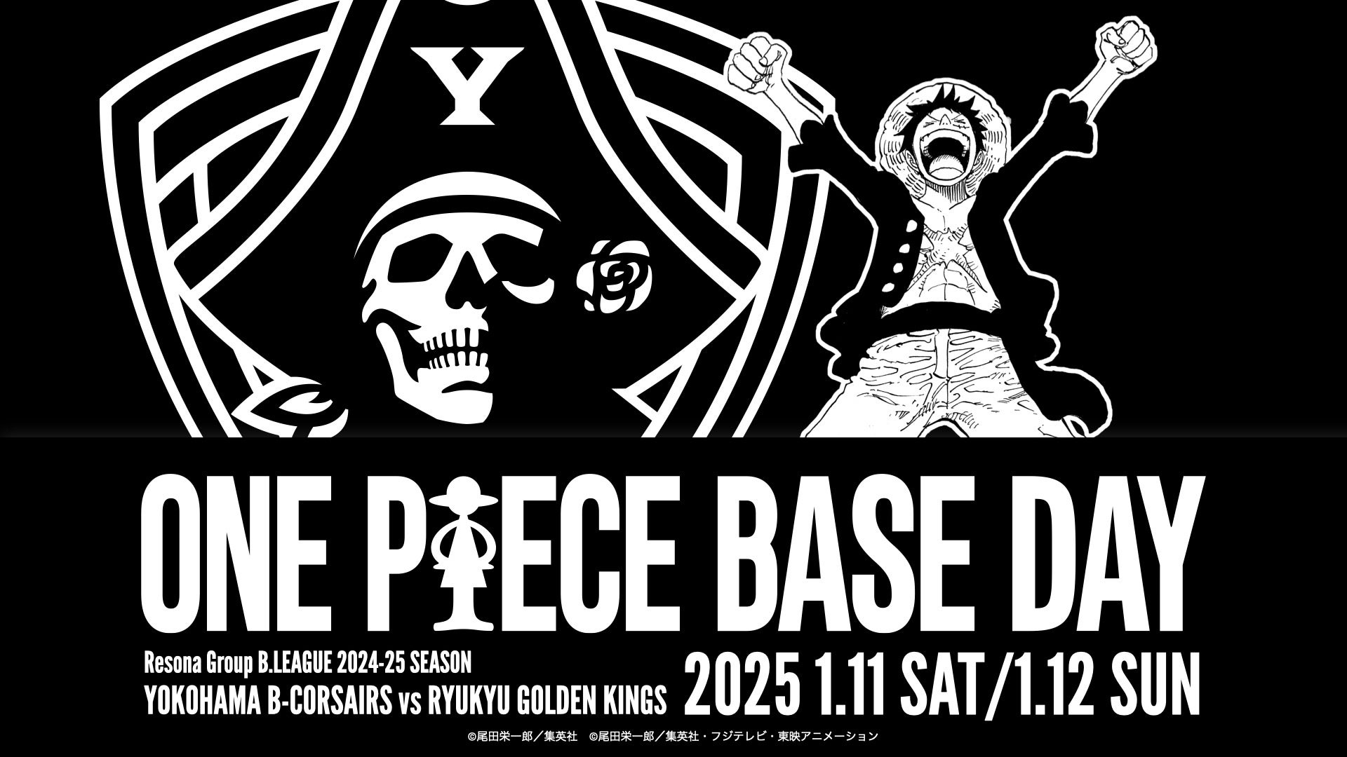 「ONE PIECE BASE DAY」KV