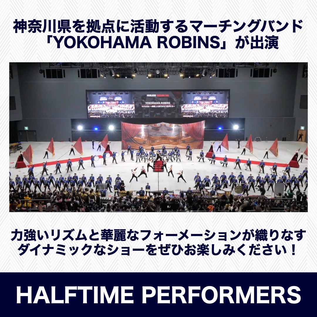 「YOKOHAMA ROBINS」来場