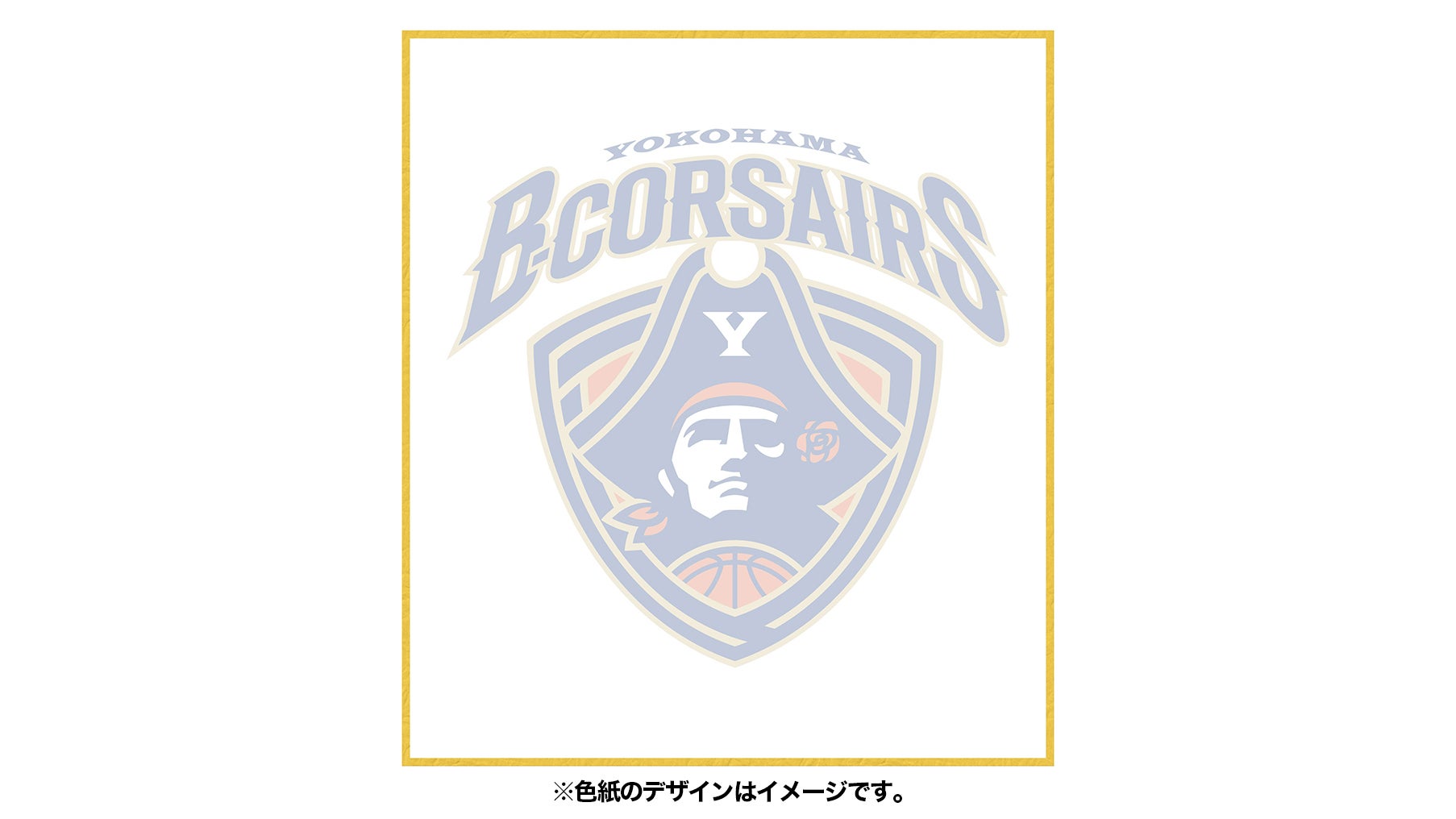 全選手サイン入り色紙