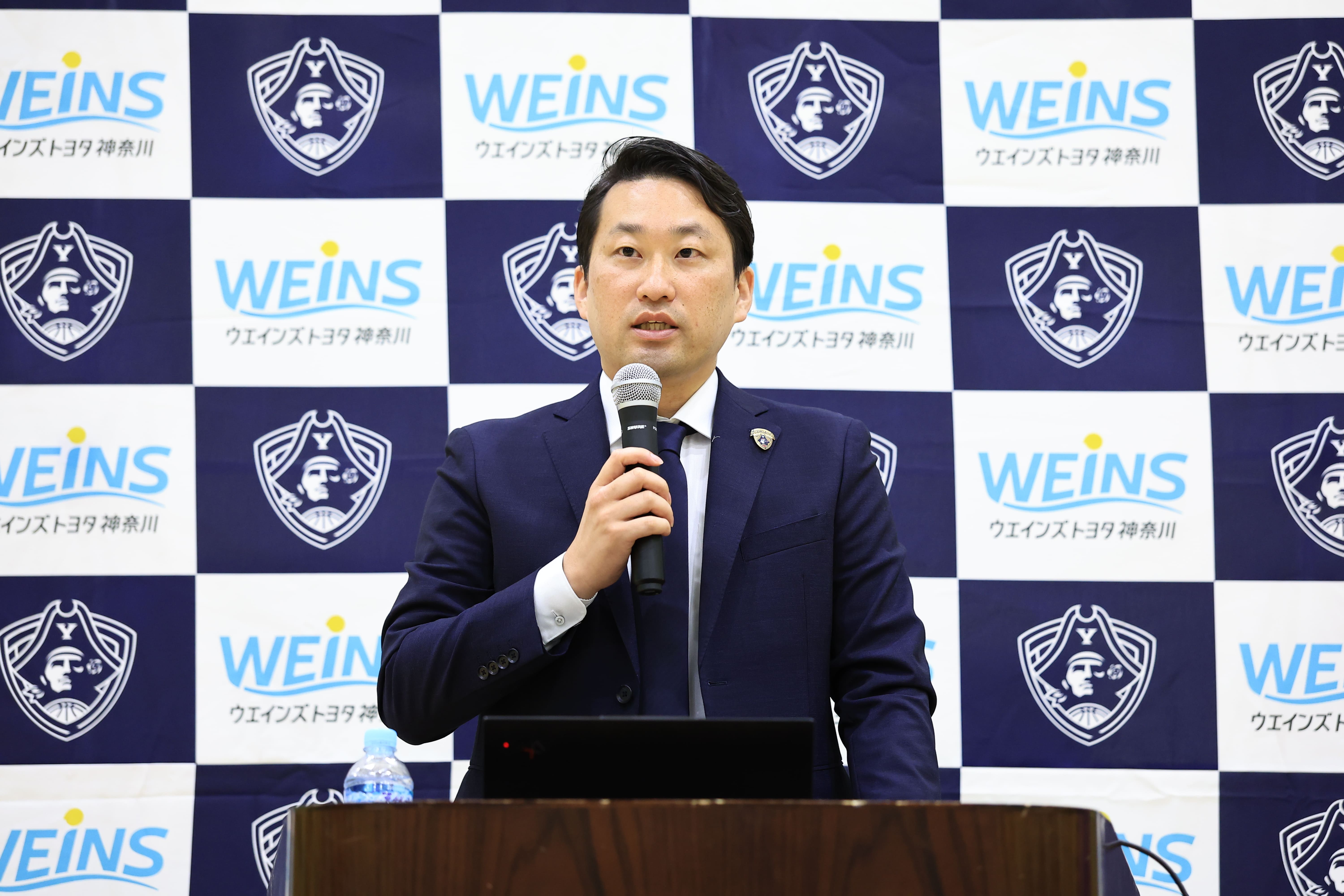 株式会社横浜ビー・コルセアーズ 代表取締役兼ゼネラルマネージャー 白井英介