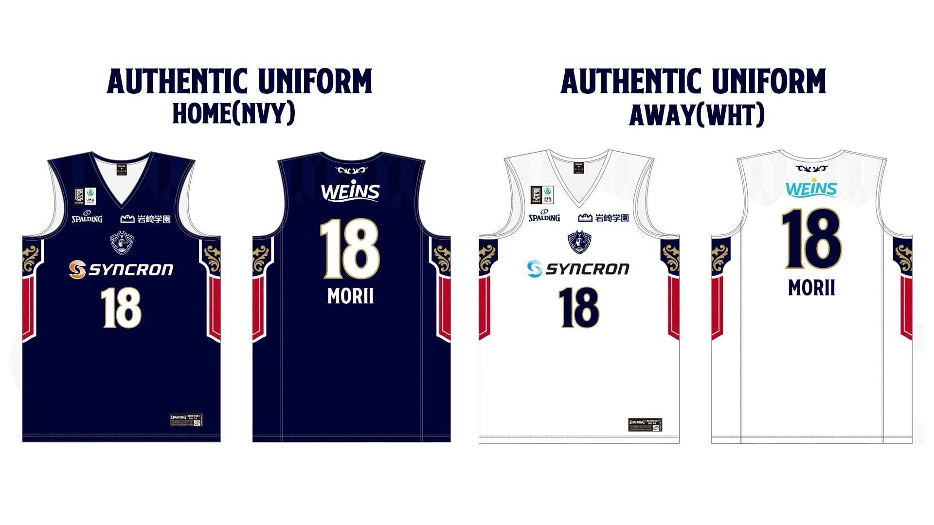 オーセンティックユニフォームHOME・AWAY