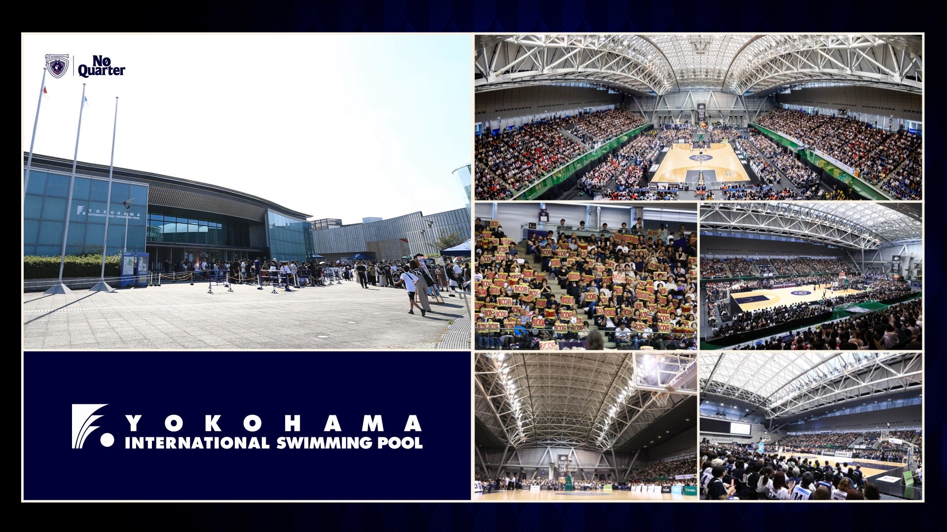 横浜国際プール座席ビューKV