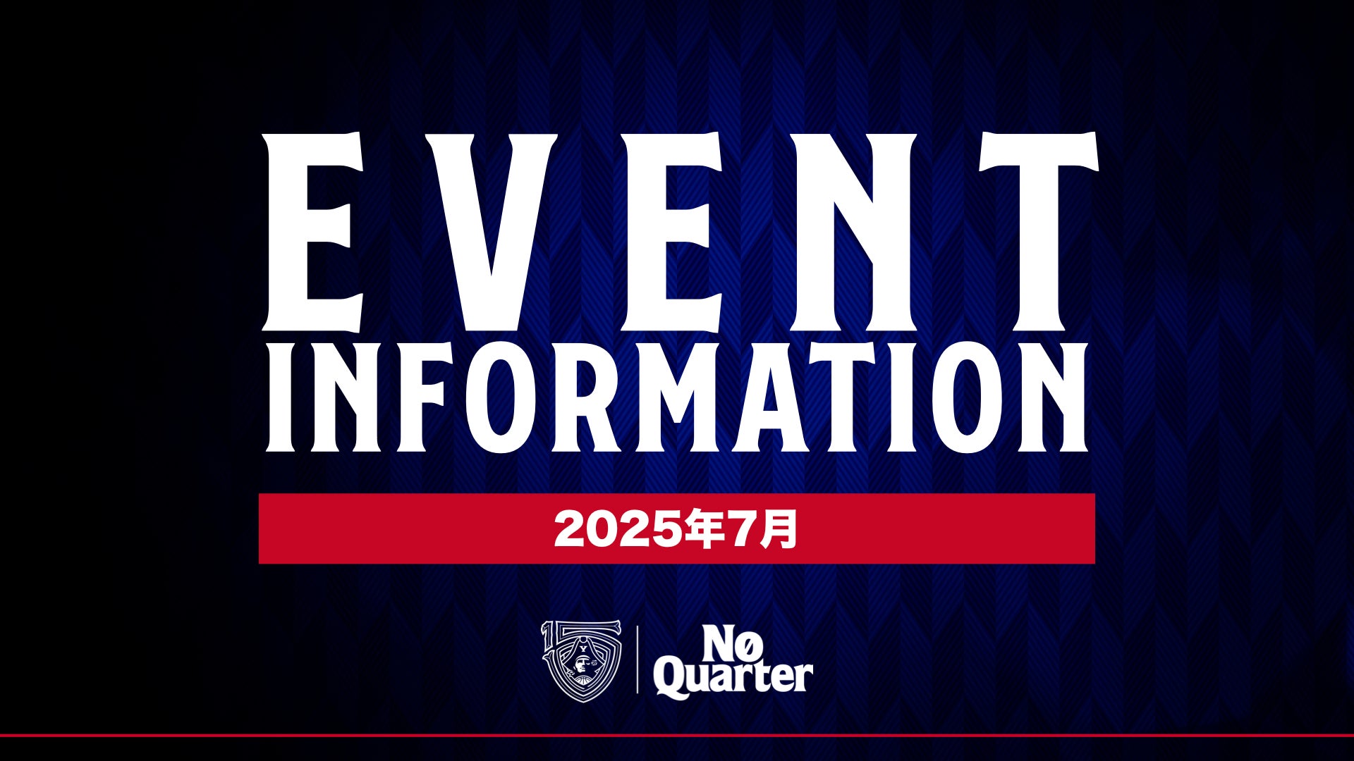 7月開催・出演予定イベントのお知らせ
