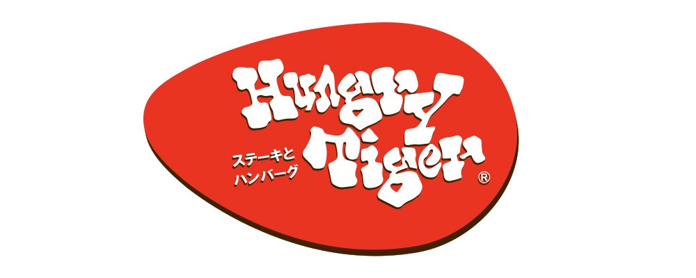 株式会社ハングリータイガー様