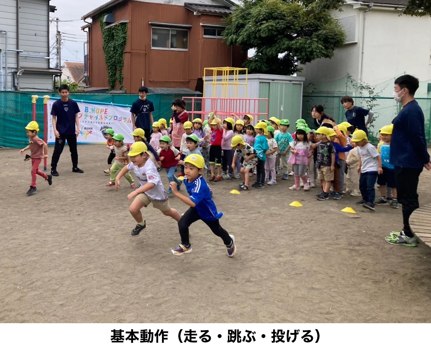 様子⑤