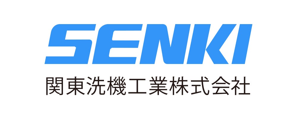 関東洗機工業株式会社