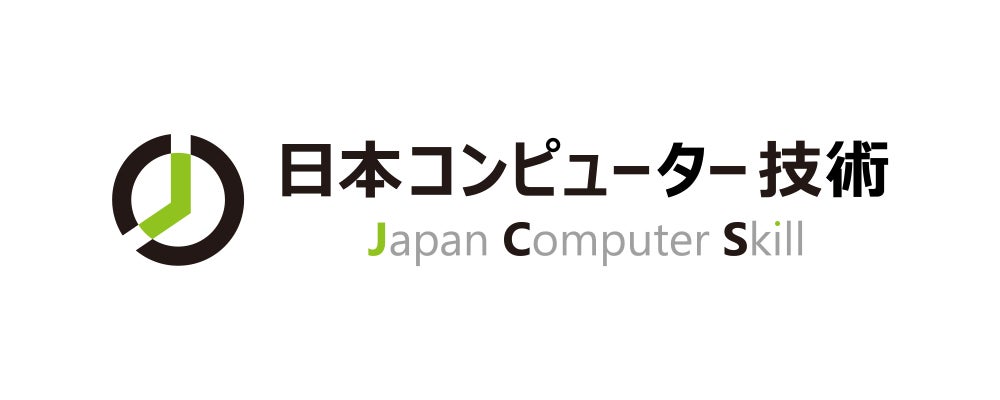 株式会社日本コンピューター技術様
