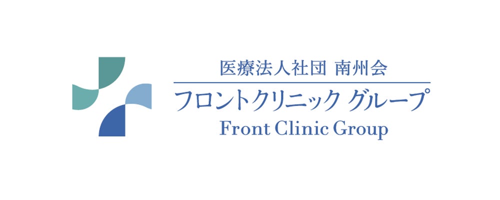 医療法人社団南州会