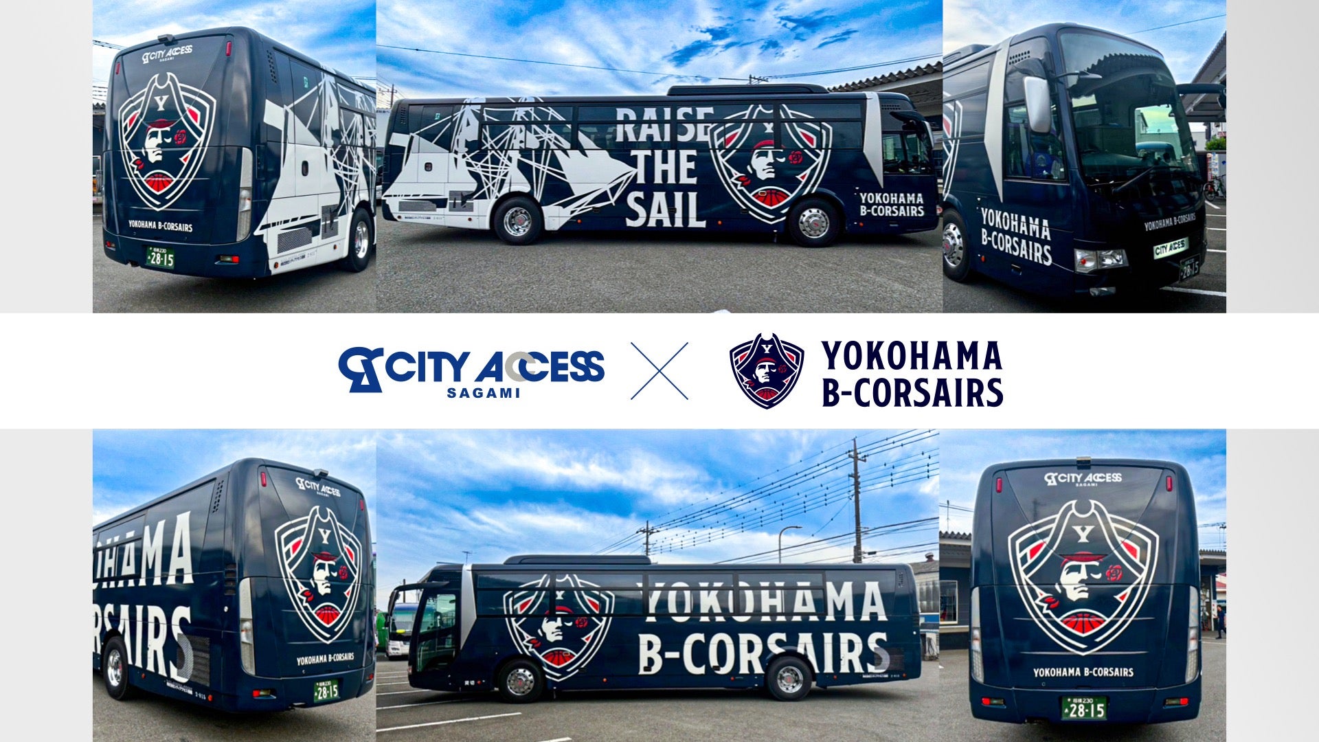 新デザインバス③
