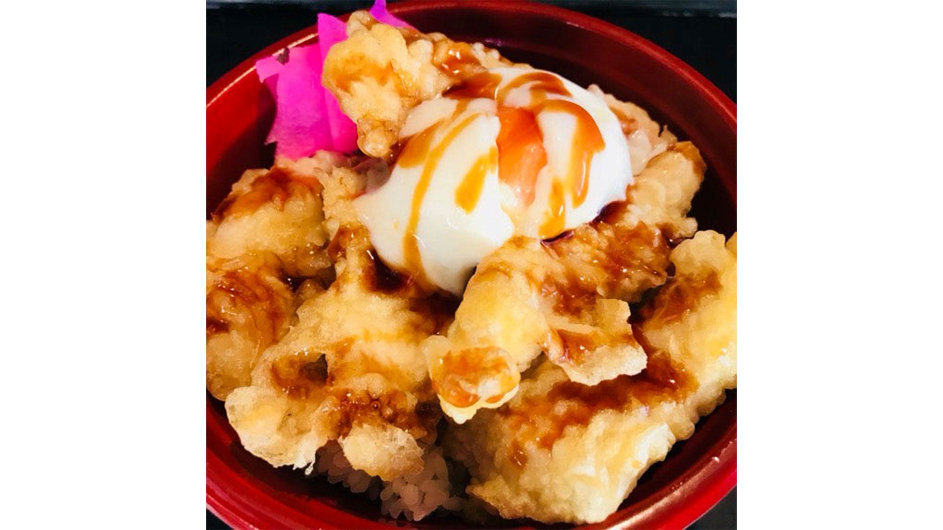 温玉とり天丼