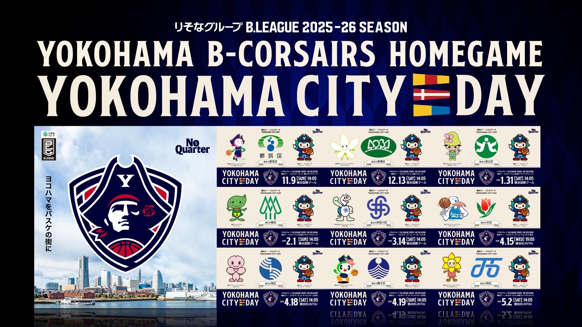 YOKOHAMA CITY DAY