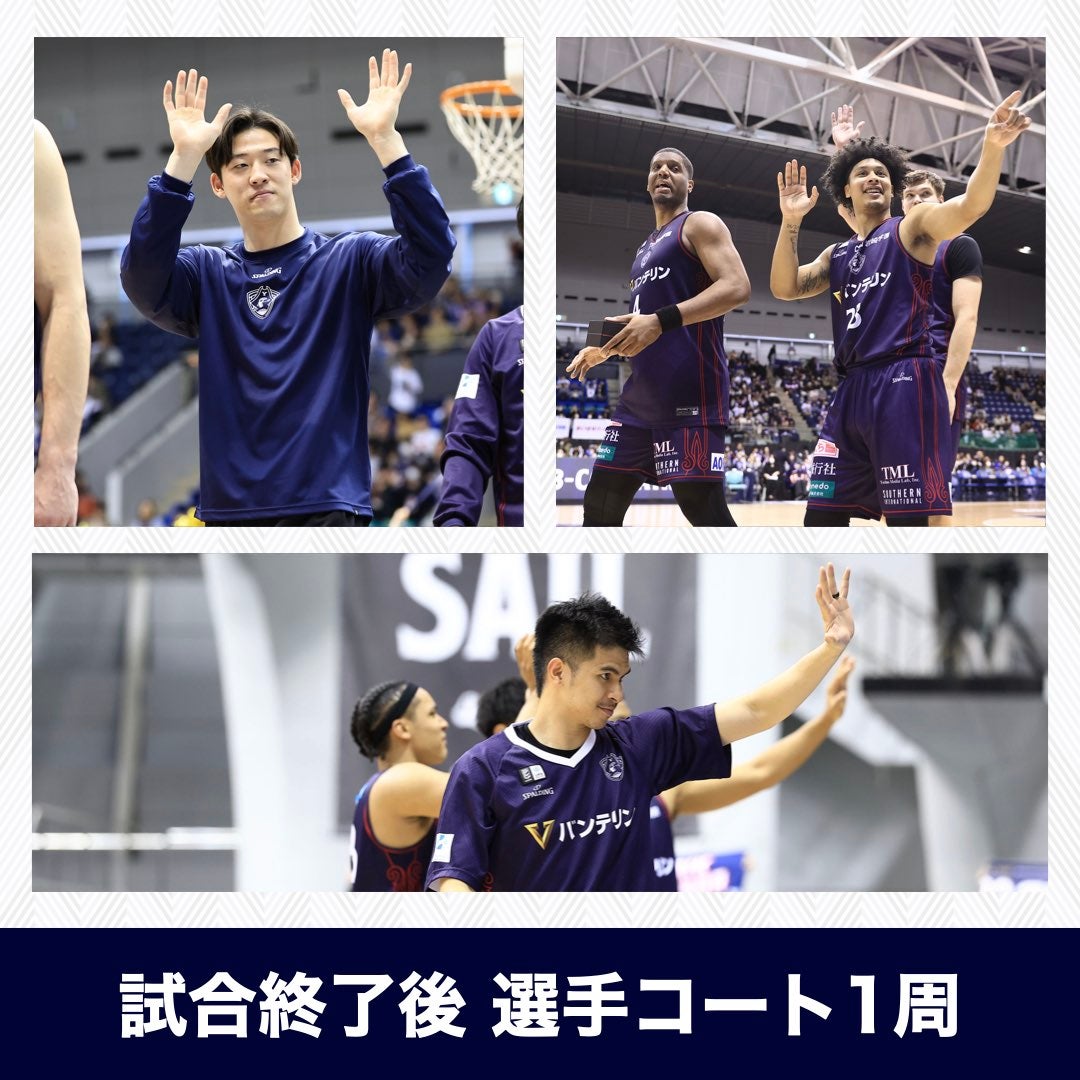 選手コート1周