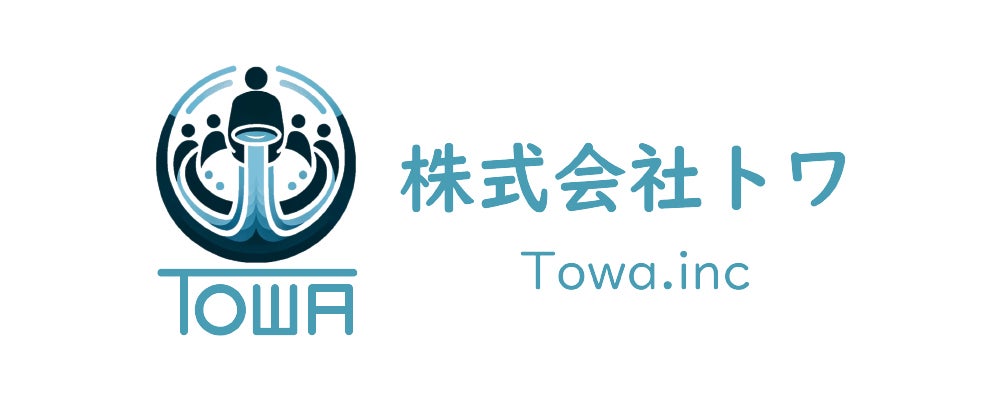 株式会社トワ