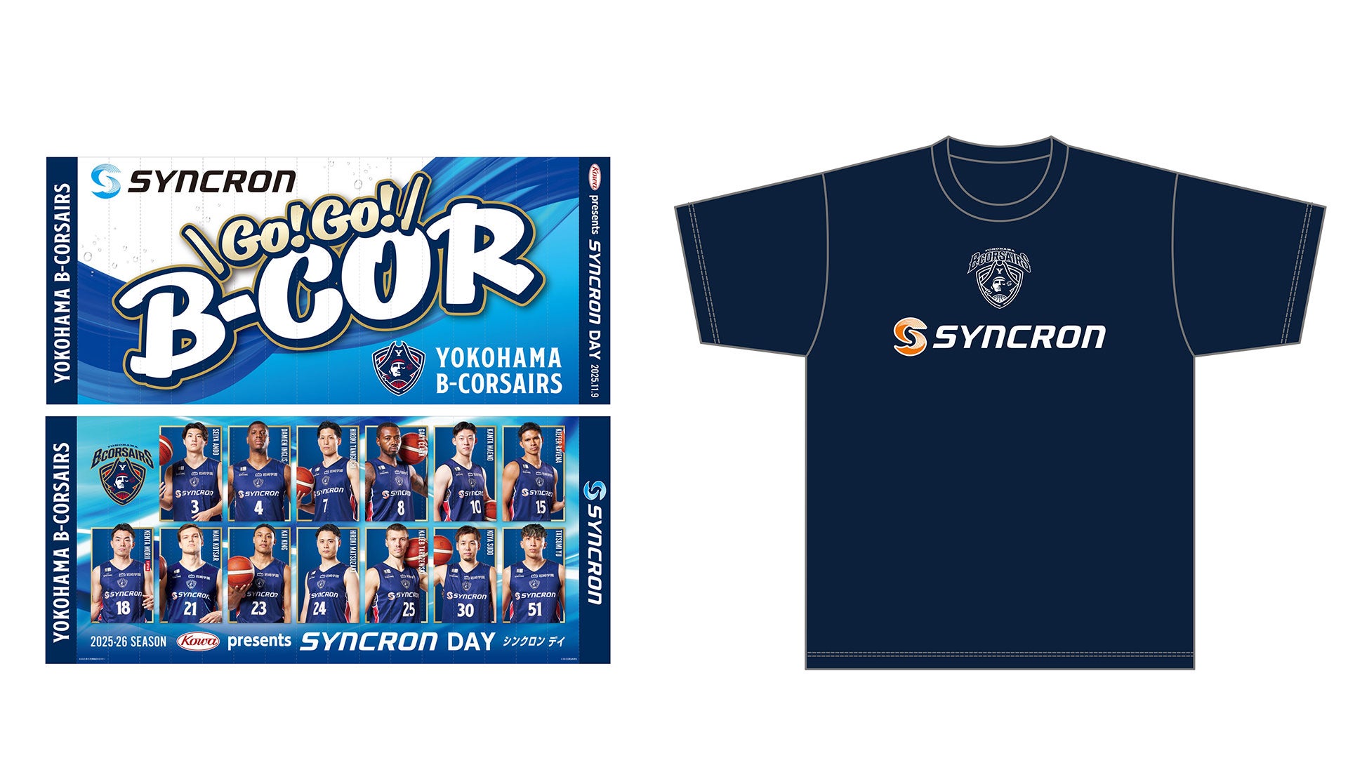 来場者プレゼント