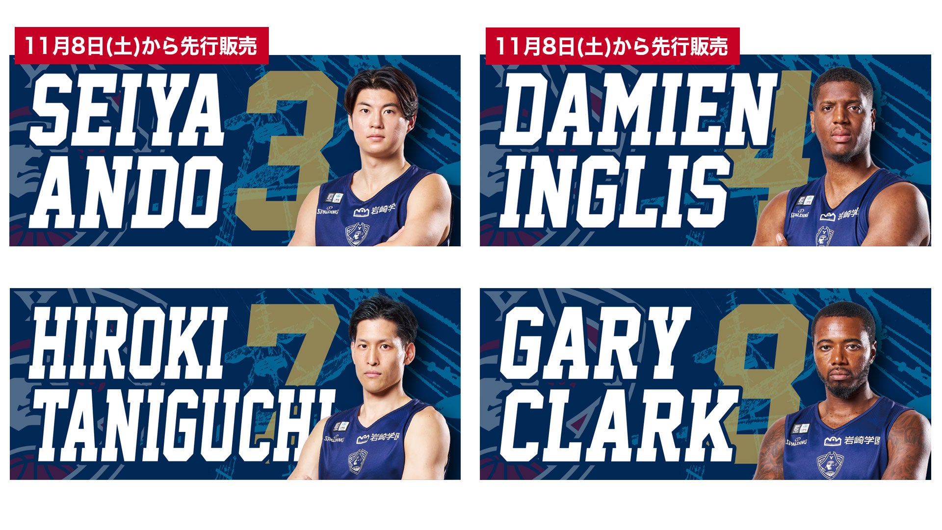 選手フォトタオル①