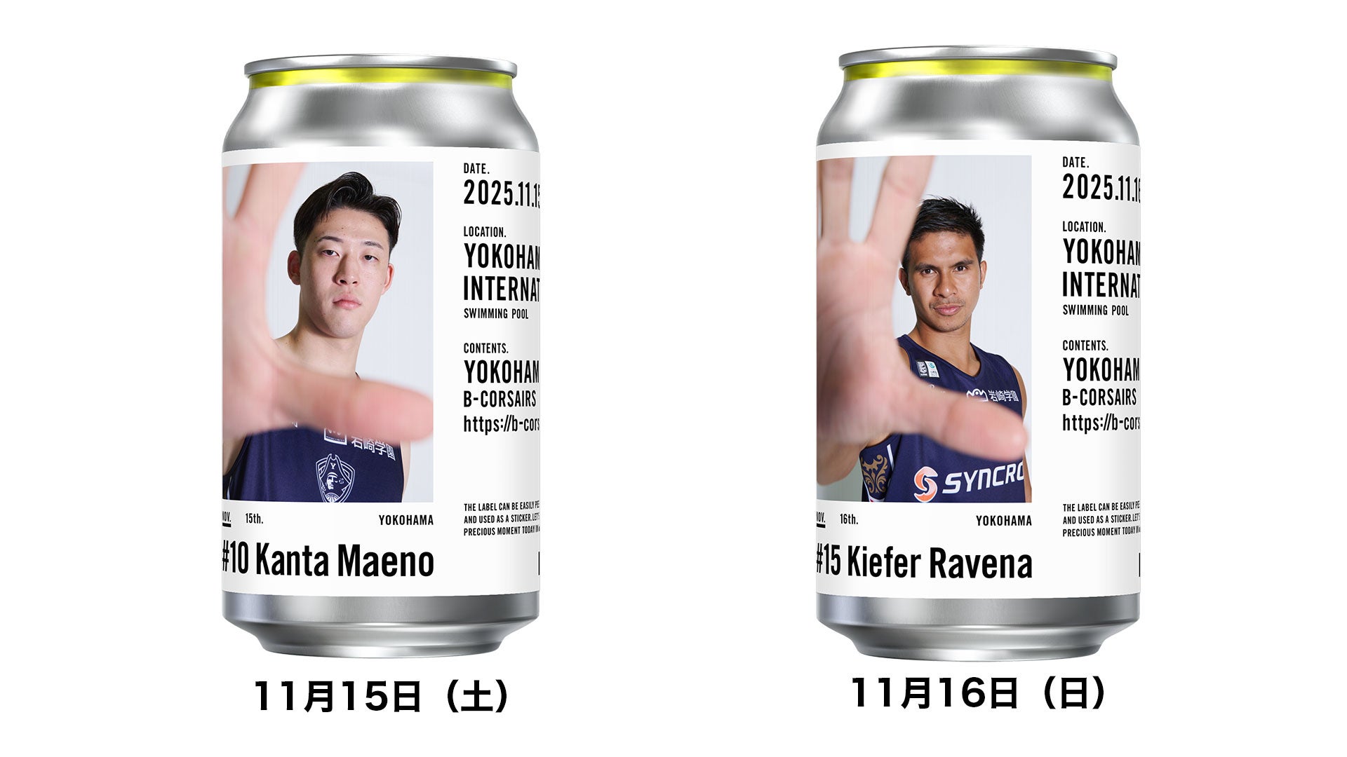 11/15,16デザイン