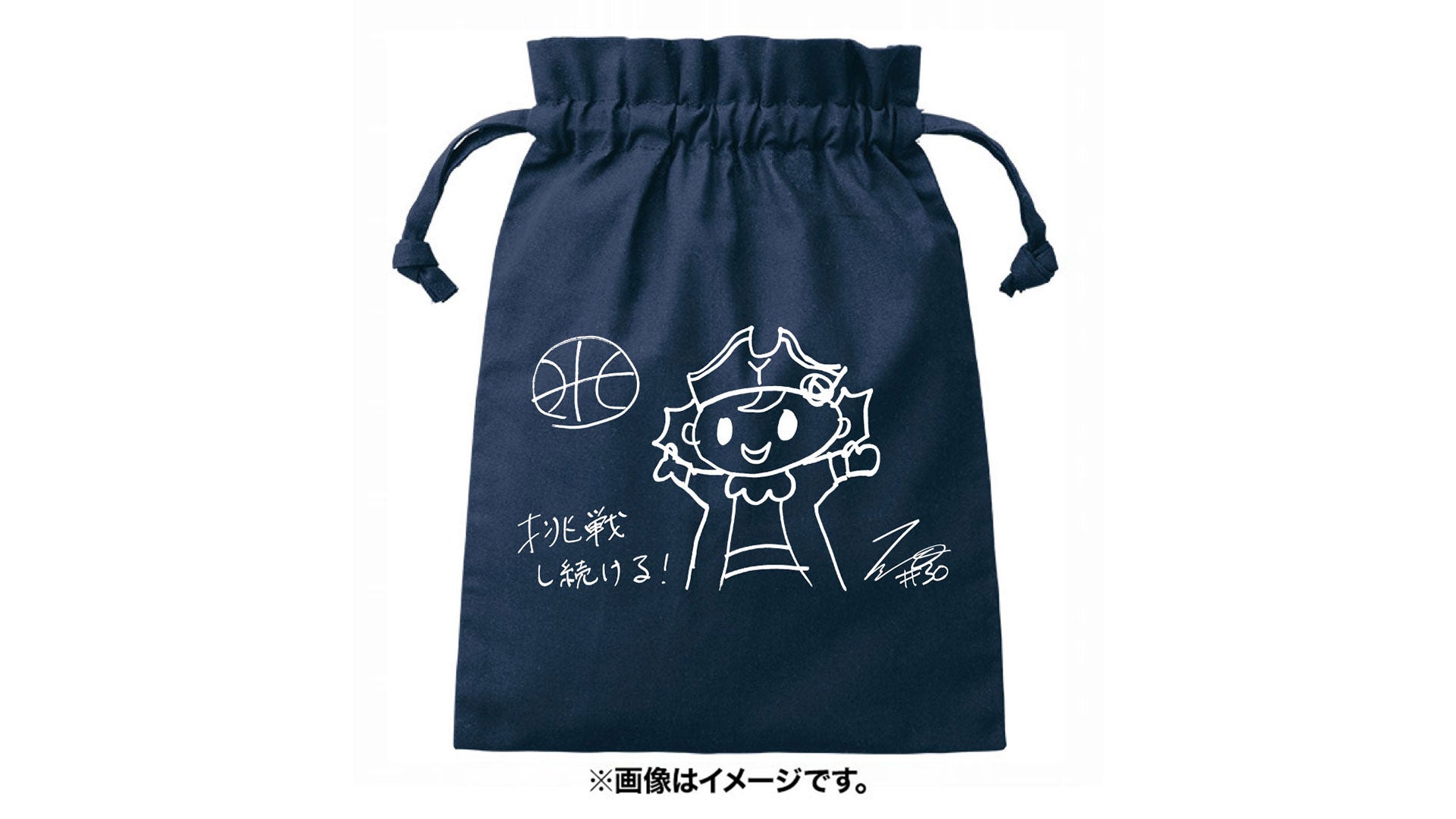 オリジナル巾着