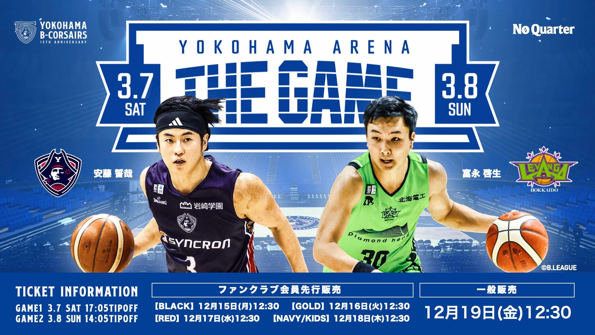 チケット販売情報