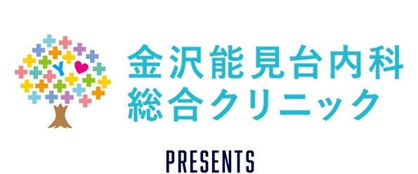 金沢能見台内科総合クリニック