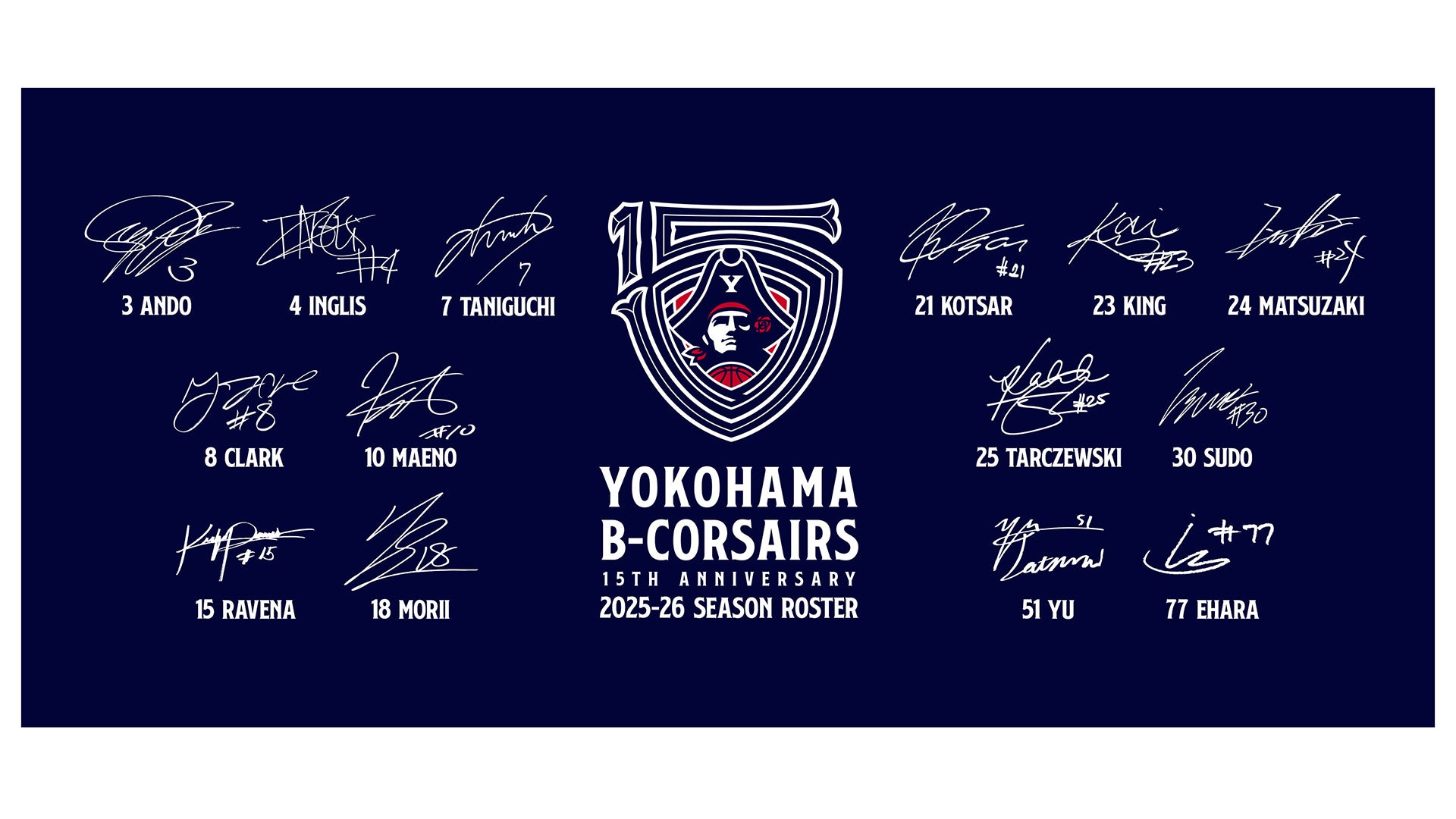 創設15周年記念ロゴマーク&選手プリントサインタオル