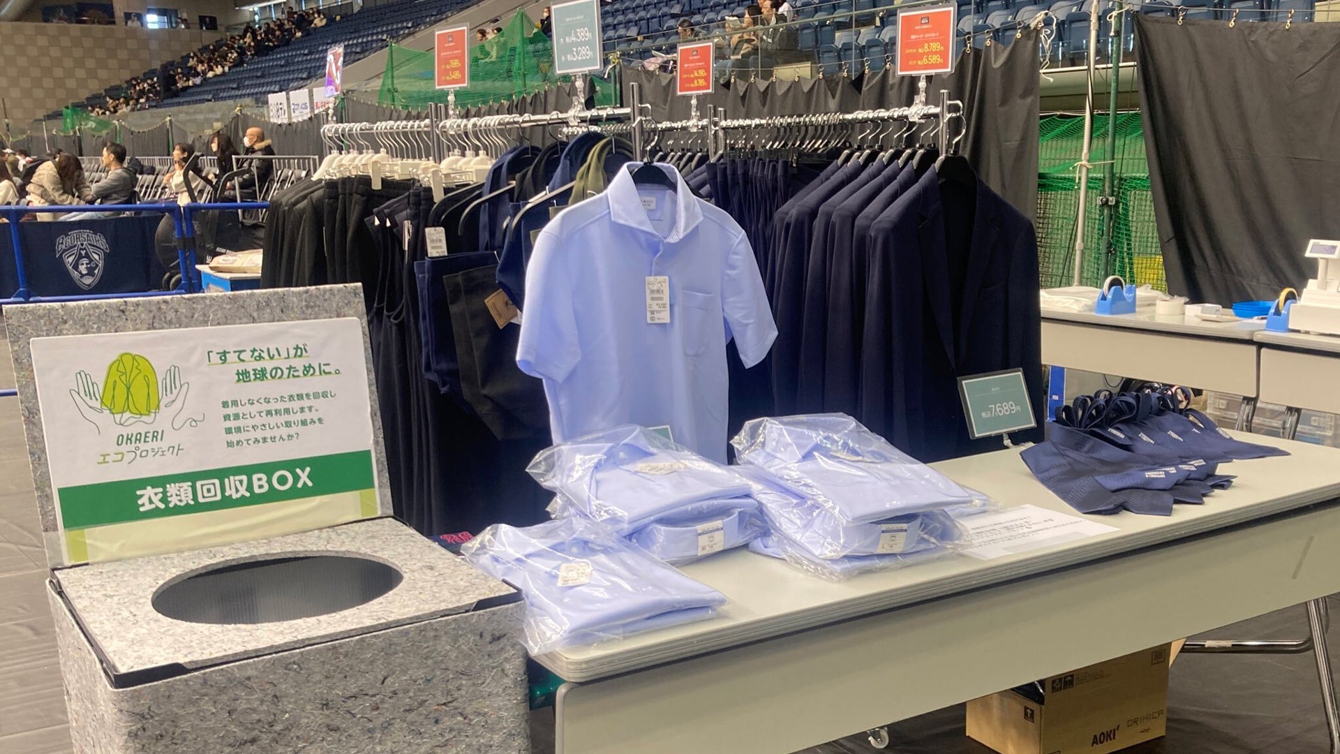 商品販売ブース