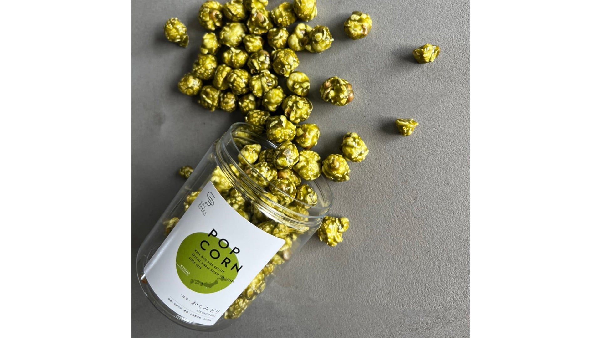 宇治抹茶ポップコーン