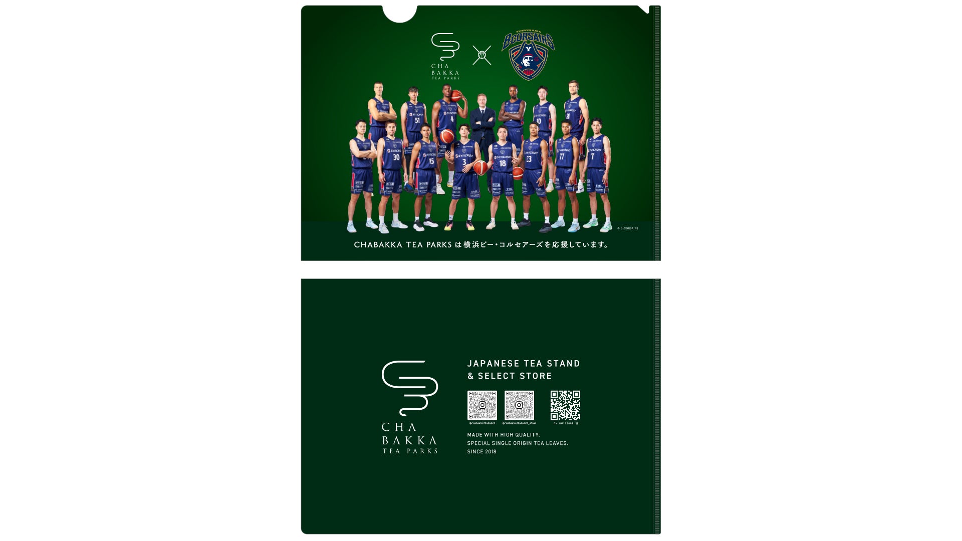 オリジナルクリアファイル