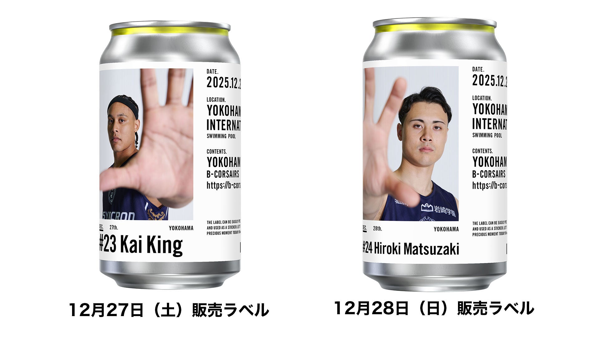 12/27,28デザイン