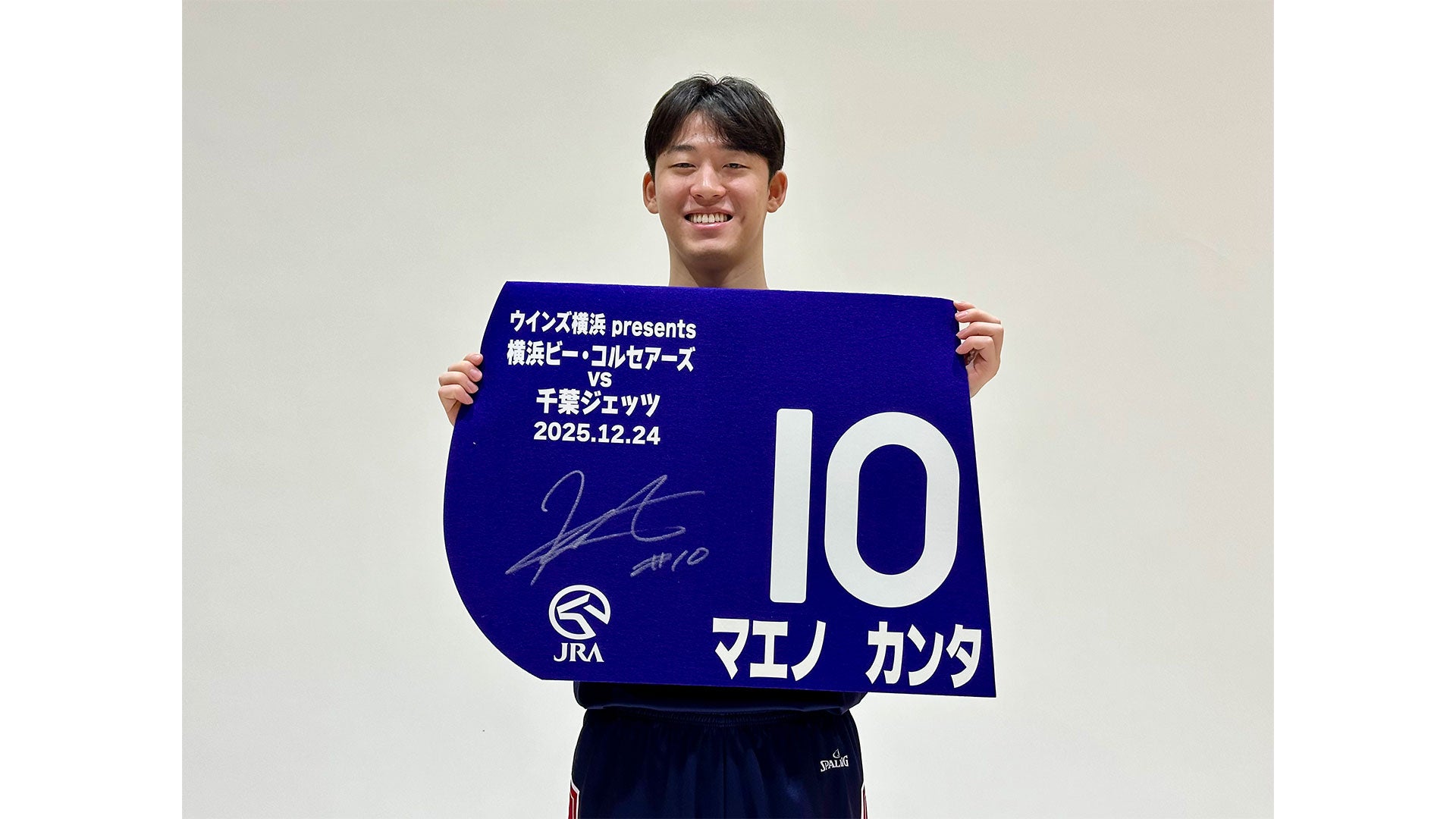 オリジナルゼッケン直筆サイン入り