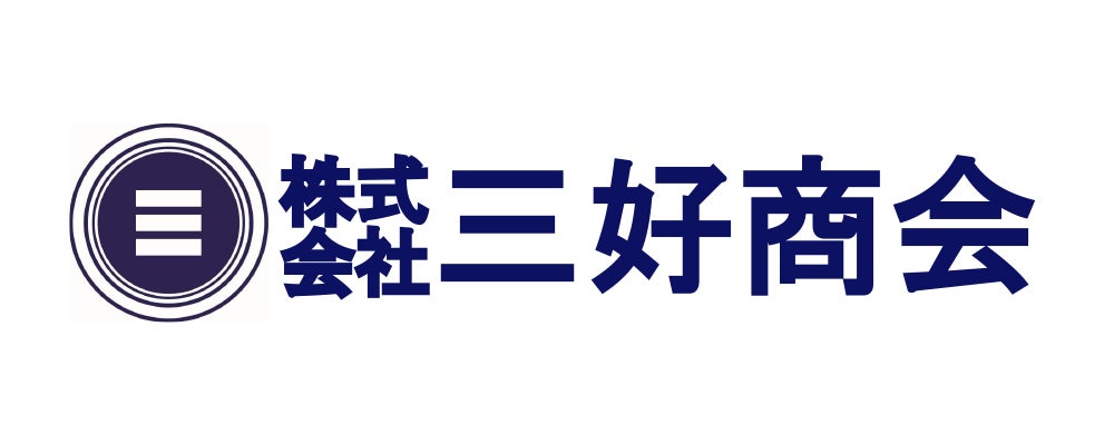 株式会社三好商会