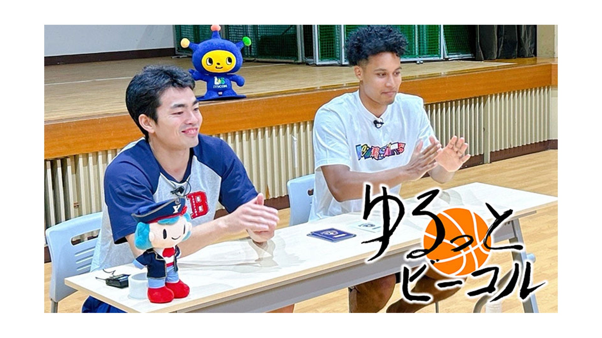 「ゆるっとビーコル」