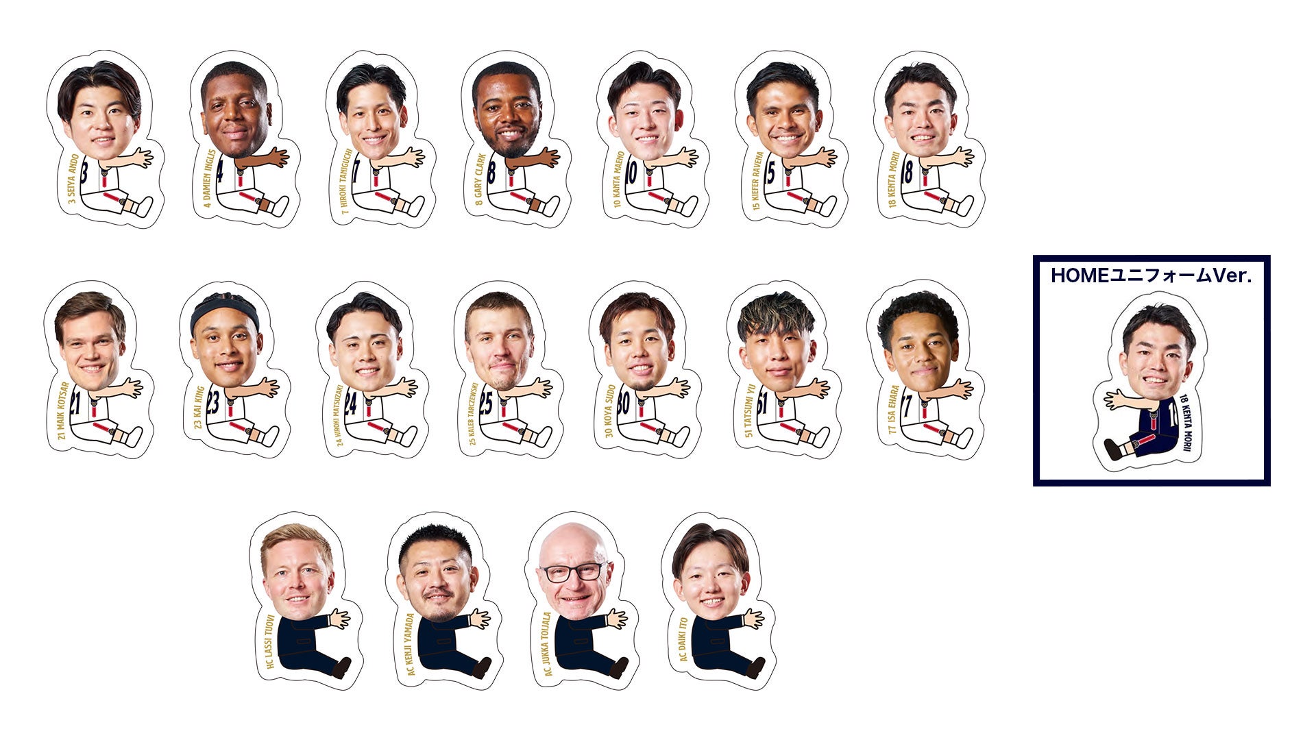 抱っこちゃんクリップガチャ（AWAYユニフォームVer.）