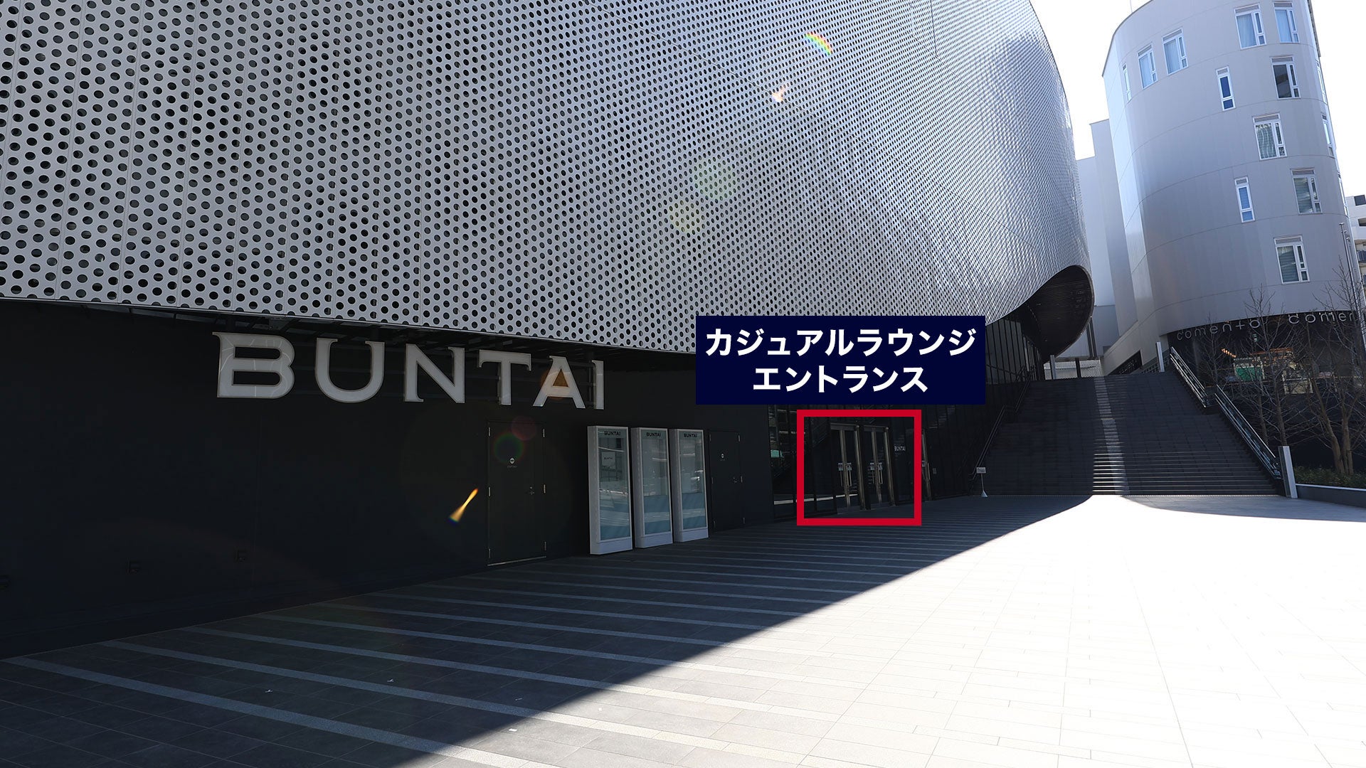 カジュアルラウンジエントランスイメージ①